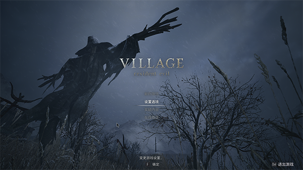 生化危机8：村庄/Resident Evil Village（豪华版）-1