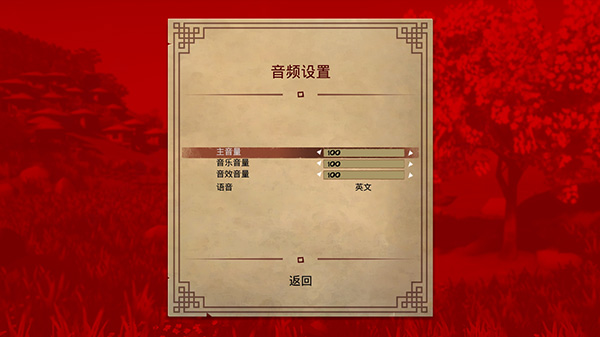 少林九武猴/9 Monkeys of Shaolin（Build 20210624）-4