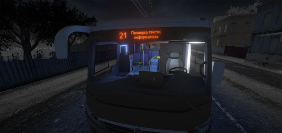 巴士司机模拟器2019/城市公交模拟器2019（v7.0|整合DLCs）-12