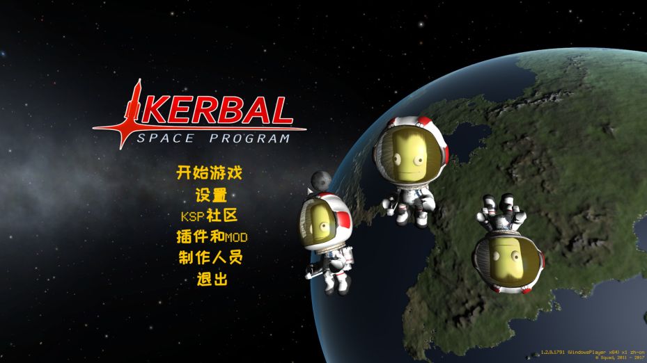 坎巴拉太空计划/Kerbal Space Program（v1.12完全版）-11