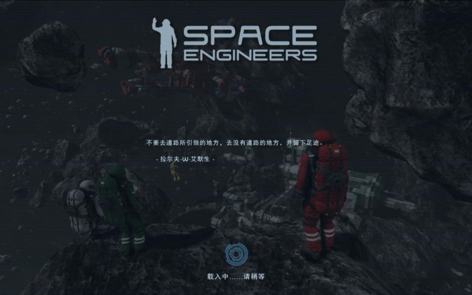 太空工程师/Space Engineers（v1.197.181版）-3